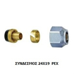 Εικόνα της Γων. Διακόπτης Smart Form 1604 24Χ19, Brass Form